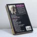 Дополнительное изображение книги «Пески времени»