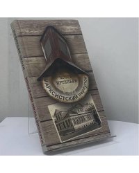 Марксистский переулок