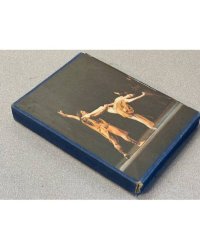 Мир балета: история творчество воспоминания