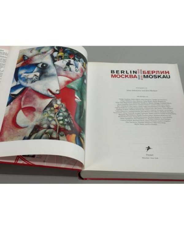 Berlin‑Moskau 1900‑1950: Bildende Kunst, Photographie, Architektur, Theater, Literatur, Musik und Film: Zur Ausstellung im Martin‑Gropius‑Bau, Berlin, und im Puschkin‑Museum, Moskau