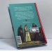 Дополнительное изображение книги «Средневековье на Руси. Кощеево царство, народные поверья, колдовство и женская доля»