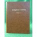 Арцимовичи. Книга 1