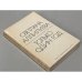 Обложка книги «Только один год» — Аллилуева Светлана