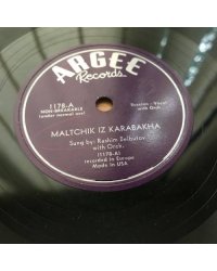 Поет Рашид Бейбутов в сопровождении оркестра. Argee Records, New York - 1178