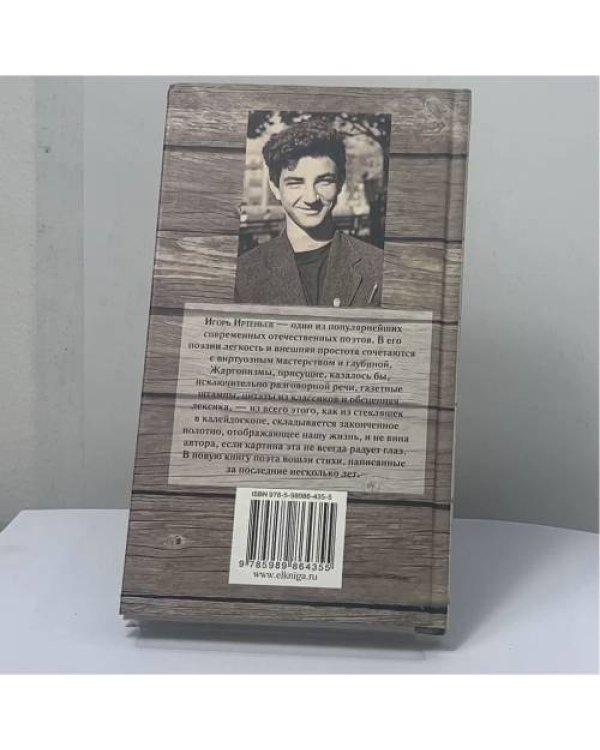 Дополнительное изображение книги «Марксистский переулок»