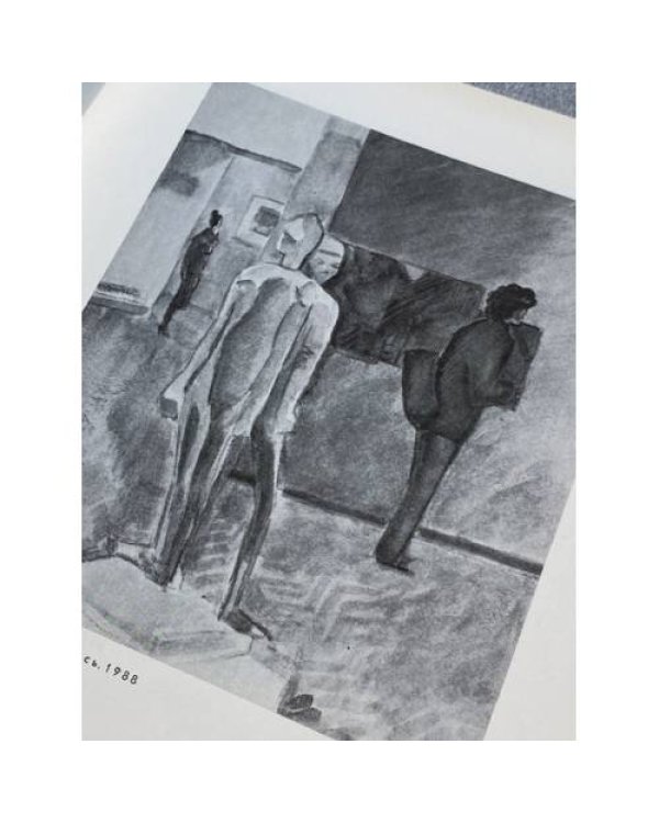 Александр Абрамович Алейников. Родионова Софья Михайловна : Живопись. Графика : Кат. выст.