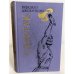Обложка книги «Спартак» — Джованьоли Рафаэлло