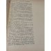 Дополнительное изображение книги «День поэзии. 1963»