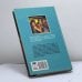 Дополнительное изображение книги «Шантаж»