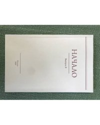 Начало. Сборник работ молодых ученых. Вып.8