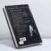 Дополнительное изображение книги «Жизнь за кадром»