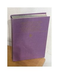 Счены частной жизниСцены частной жизни (сборник)