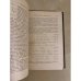 Дополнительное изображение книги «Примеры и задачи по курсу оборудования заводов химической промышленности»