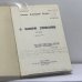 Дополнительное изображение книги «О нашем уповании»
