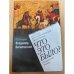 Весеннее антихристианское обострение. Что это было?