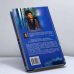 Дополнительное изображение книги «Крик Ворона»