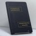 Обложка книги «Дхваньялока ("Свет дхвани")» — Анандавардхана