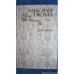 Обложка книги «Асканио» — Александр Дюма