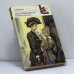 Обложка книги «Гранатовый браслет. Повести и рассказы» — А.И. Куприн