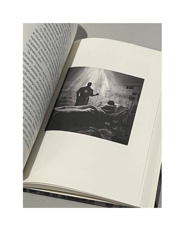 Великий Гопник. Записки о живой и мертвой России  (тв.)