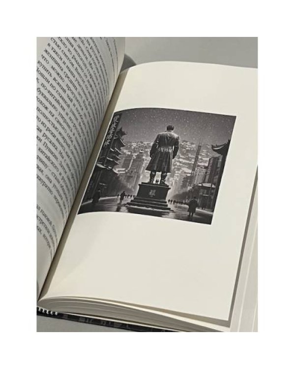 Великий Гопник. Записки о живой и мертвой России  (тв.)