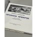 Дополнительное изображение книги «Профили ярмарок»