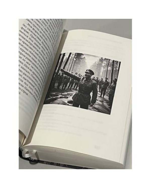 Великий Гопник. Записки о живой и мертвой России  (тв.)