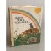 Обложка книги «Чивы, чивы, чивычок…» — Автор не указан