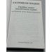 Дополнительное изображение книги «Первые шаги жизненного пути: воспоминания дочери Михаила Гершензона»