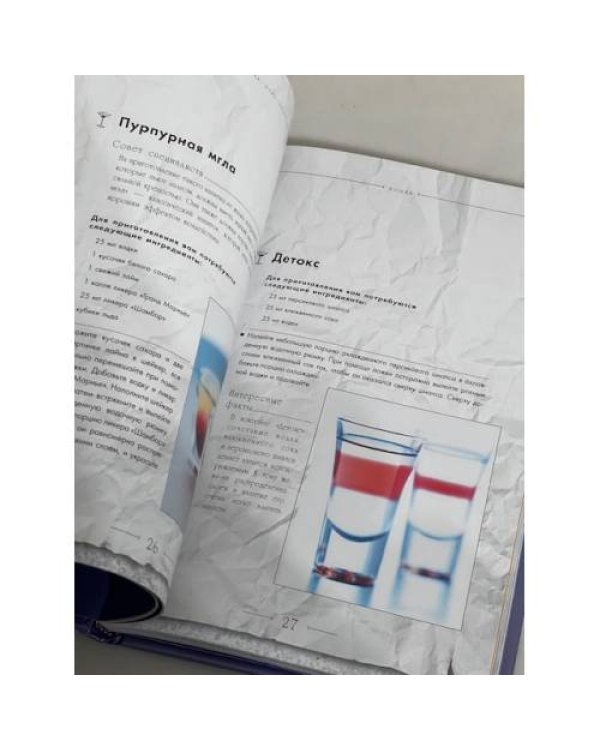 Коктейли из водки, рома, виски, текилы
