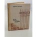 Обложка книги «Под сетью» — Мёрдок Айрис