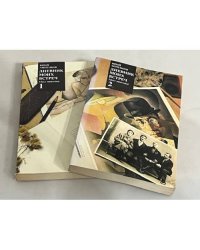 Дневник моих встреч (комплект из 2 книг)
