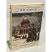 Обложка книги «Избранная проза» — И. И. Панаев.