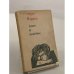 Обложка книги «Алое и зеленое» — Мердок Айрис