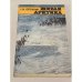 Обложка книги «Живая Арктика» — Успенский Савва Михайлович