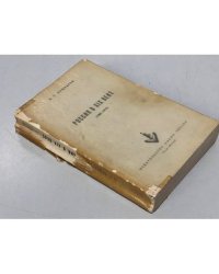 Россия в XIX веке (1801-1914)