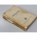 Обложка книги «Россия в XIX веке (1801-1914)» — Пушкарев С.Г.