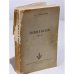Дополнительное изображение книги «Россия в XIX веке (1801-1914)»