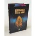 Обложка книги «Шамбала - это не миф» — Н. Ковалева, ISBN 5790512275