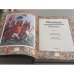 Дополнительное изображение книги «Легенды средневековой Европы. В 2 книгах.»