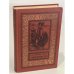 Обложка книги «Зверобой, или Первая тропа войны» — Купер Джеймс Фенимор