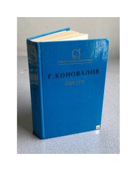 Истоки