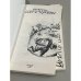 Дополнительное изображение книги «Двухтомник. Иллюстрации М.Златковского»