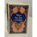 Обложка книги «Повесть о царе Омаре и его сыновьях» — Исаак Фильштинский