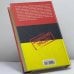 Дополнительное изображение книги «Африканский след»