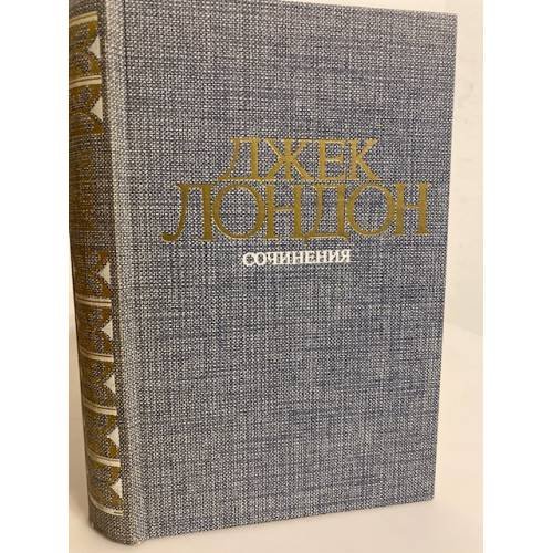 . Собрание сочинений. Том 3