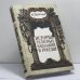 Обложка книги «История телесных наказаний в России» — Евреинов Н. Н., ISBN 9785422401048