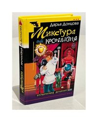 Микстура от косоглазия
