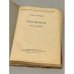 Дополнительное изображение книги «Поединок»