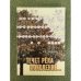 Обложка книги «Течет река поколений» — Зайонц Л.Р.